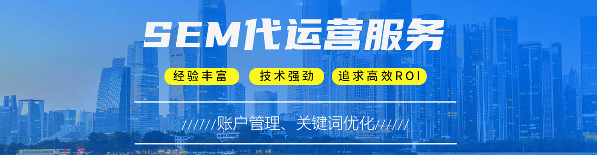 镇原百度竞价