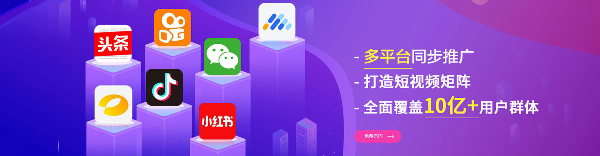 镇原竞价广告