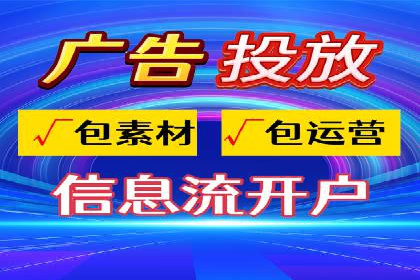案例解析：SEM竞价优化策略提升广告效果